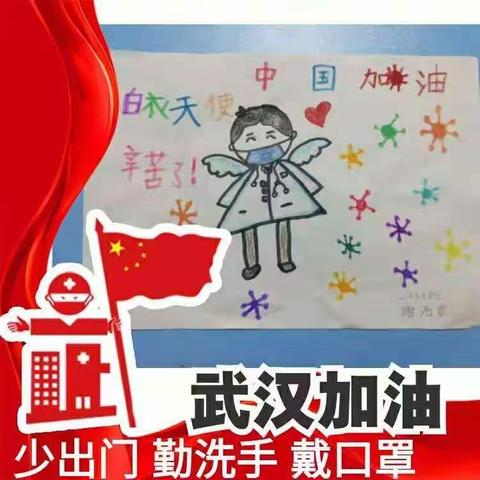 打好疫情心理战，各类活动齐上阵！