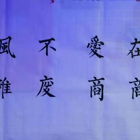 在商爱商，不废风雅