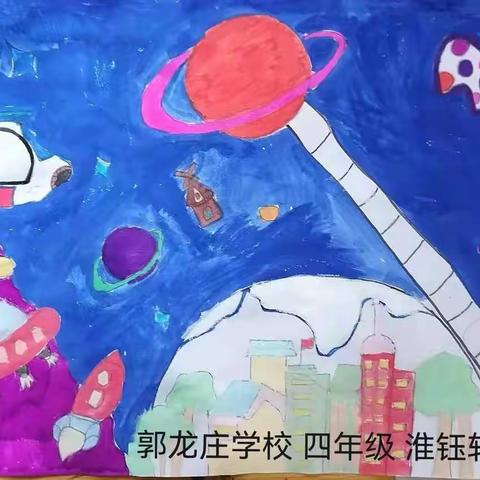 邢台经济开发区郭龙庄小学开展争“守敬”章特色主题活动