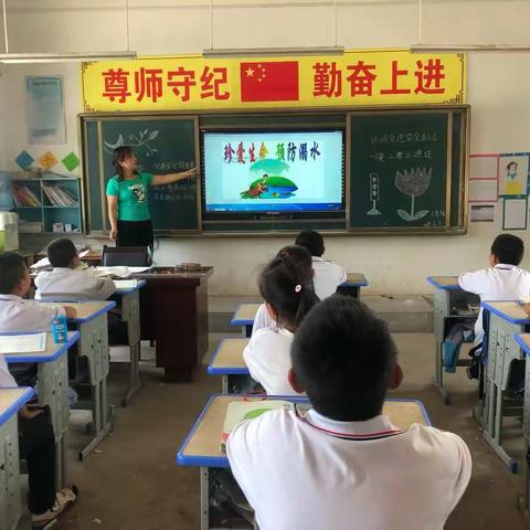 秦汉新城平陵学区白良村小学开展暑期安全教育活动