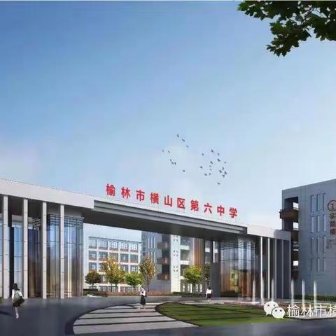 同心凝力以“艺”抗疫主题活动-榆林市横山区第六中学2022级17班