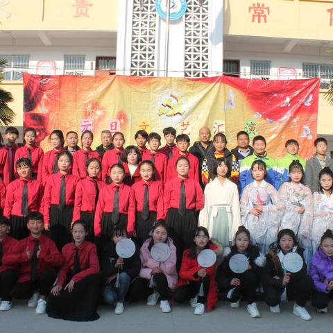 肖店乡中心校元旦汇演