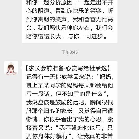 美好的看见