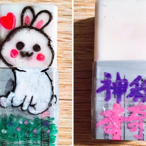 有一块橡皮能活着走出一年级教室