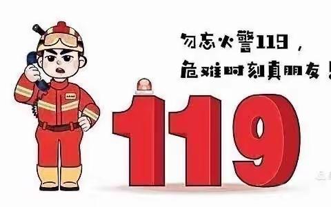 2021年4月8日上午天  泽库县哇乐玛幼儿园全体师幼进行了一次别开生面的安全消防演练活动