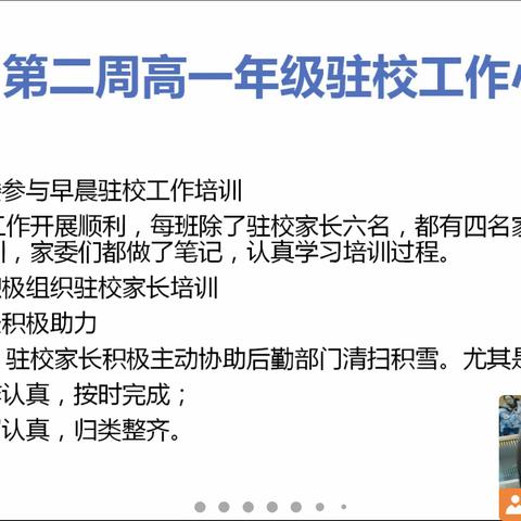 鲜衣怒马少年时 不负韶华行且知