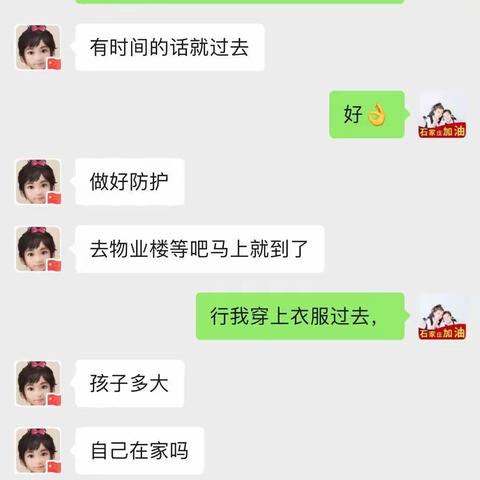抗击疫情从小事做起