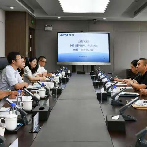 总行机构客户部张春中副总经理一行莅临大连推动重点机构业务