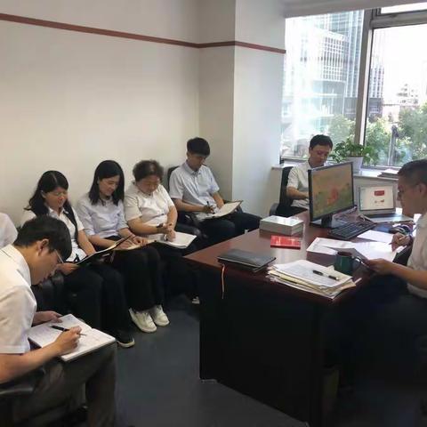 【机构客户部】机构客户部召开“亮剑2020”建设“平安中信”风险合规文化年活动启动会