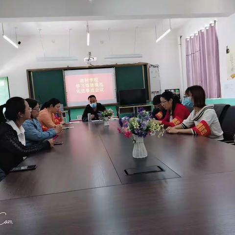 学习道德模范先进事迹