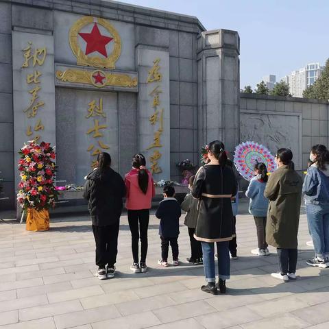 “缅怀革命先烈   传承红色基因”               ——合河乡前村学校清明节活动