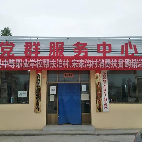 扶贫有我，我自豪！