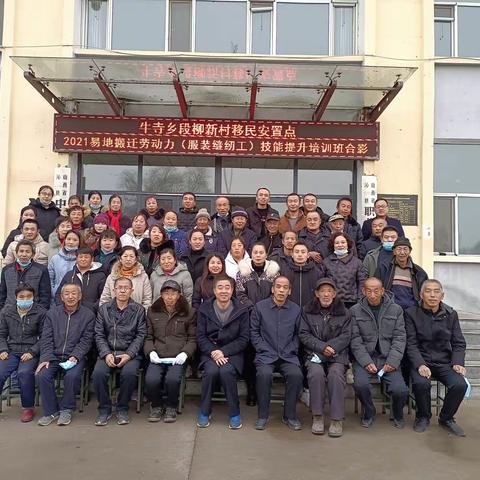 职教服务社会，扎实开展技能培训