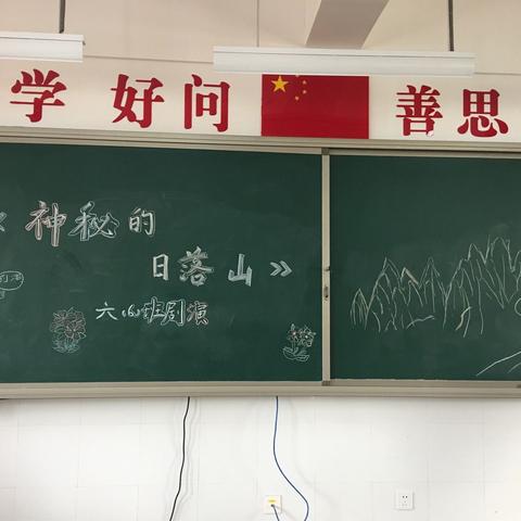 F10097葵花班剧演课