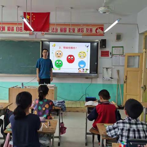 “我的情绪我做主”王坟小学心理健康活动月