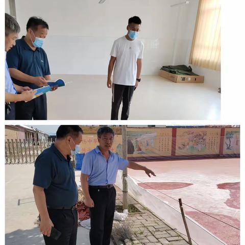 开学检查促发展 砥砺前行谱新篇