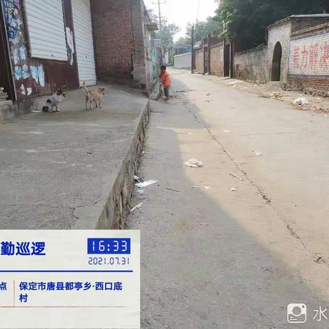 为一线环卫工人发放防暑降温物品