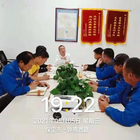 环卫当先锋——突击整治任务