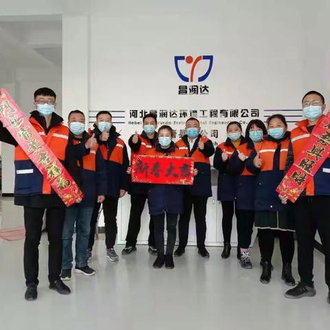 环卫在路上，春节不打烊。。。。。