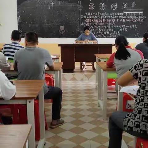 疫情之下——开学第一次考试