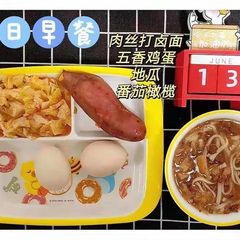 星河园精彩瞬间