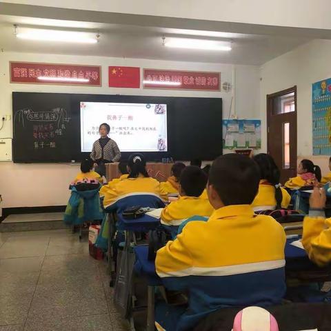 凝“新”聚力，扬帆起航——第四小学新教师公开课展示