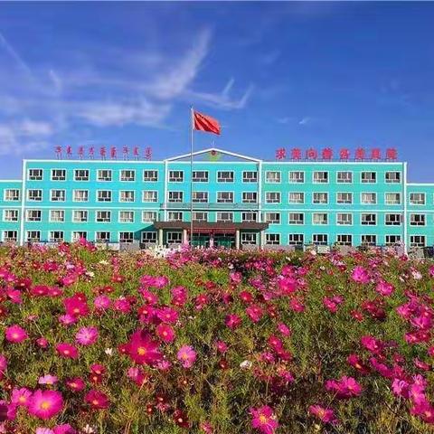 互帮互助研教学 凝心尽力促成长——苏尼特右旗第四小学开展师徒结对汇报课