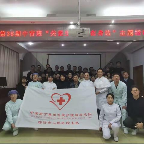 关爱生命   “救”在身边