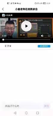 张齐华社会化学习二