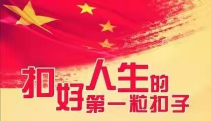 寒假致全国中小学家长的一封信