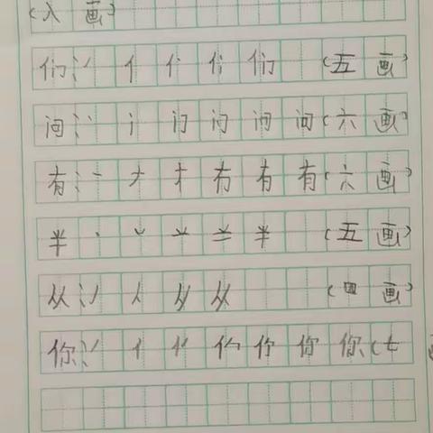 红了太阳的美篇