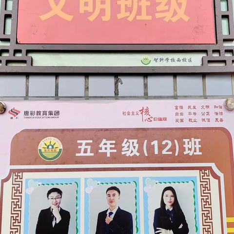 缤彩纷呈的三月（512班）