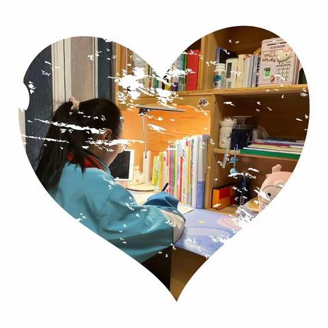 馨香一隅 筑就梦想———高新二小六年级四班“最美书房”常梓萱