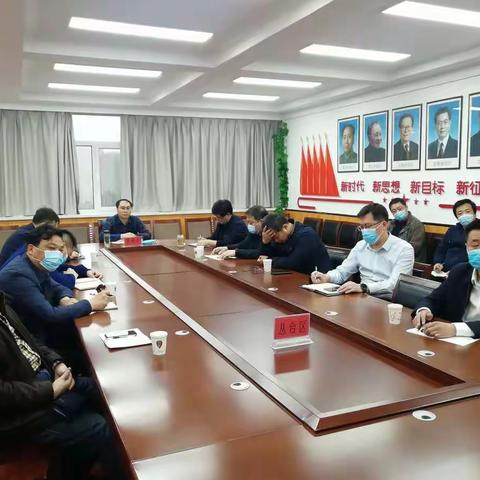 丛台区政府副区长张保双召开贯彻落实《河北省建筑外墙外保温材料消防安全工作会议》安排部署会