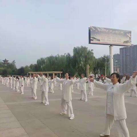 延长县2019年8月8日“全民健身日”系列活动