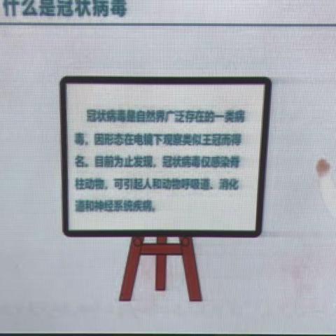 战“疫”有方——五环幼儿园“新冠肺炎”防控消毒培训