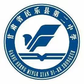计划引领，奋楫扬帆--民乐县初级实验中学数学教研组第一次教研活动