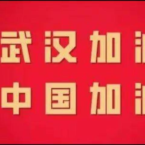 北川蓝天幼儿园朵班组线上课程第三天