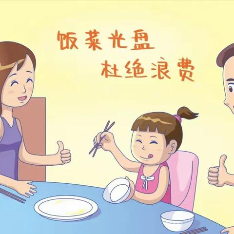 同光盘，共节俭——小北街幼儿园勤俭节约倡导书