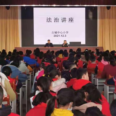 学习法制报告，传达公报精神