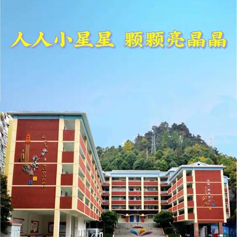 “弘扬传统文化    培养法治素养” 2022年遵义市小学道德与法治优质课评选活动开始啦