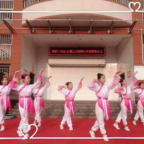 行而不辍  高山可仰---海泉小学部召开期中考试总结表彰大会
