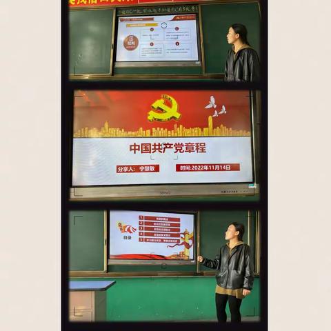 赓续红色血脉    传承二十大精神