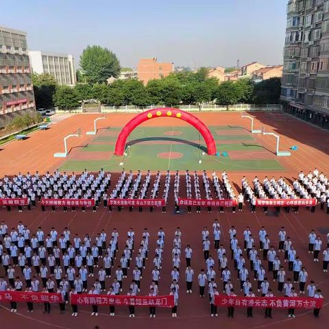 乘风破浪  逐梦远航