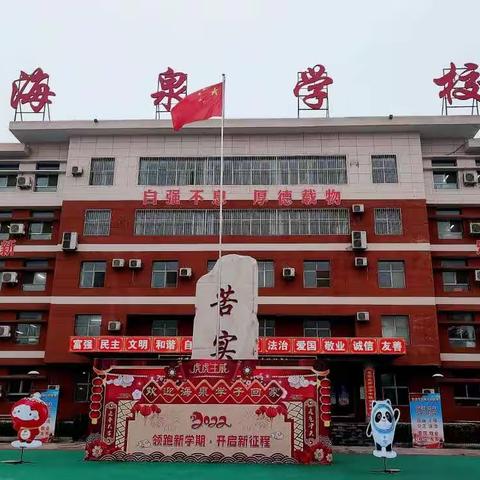 追光好少年引领新征程——