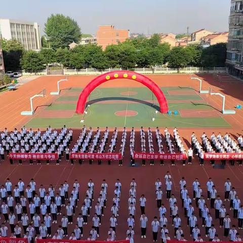 乘风破浪  逐梦远航