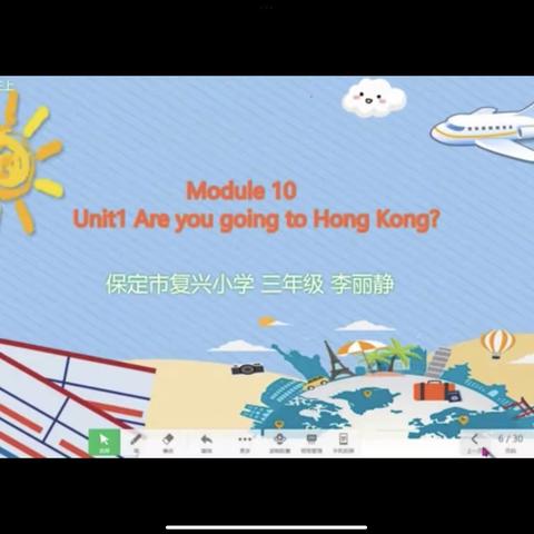 疫情之下守初心，云端研讨绽芳华——复兴英语组线上教研篇