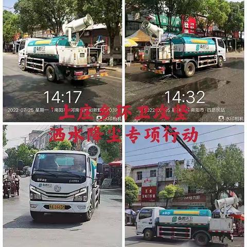 持续道路冲洗，提升环卫质量