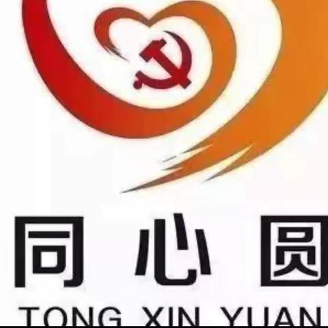 三陵乡工程村一周工作动态