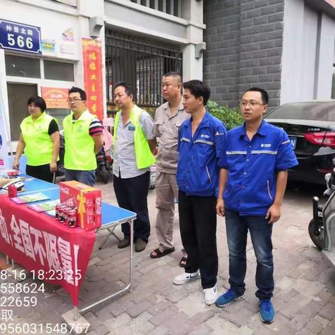 我是南阳铁通人，我为旺季营销添风采